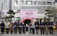 천안시 불당동 리더힐스 다함께돌봄센터 6호점 개소