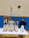 예산 삽교중, 비만예방 프로그램으로 11월 걷쥬 실시