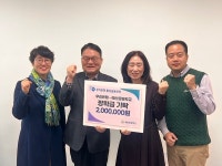 예산꿈빛학교, 우리은행 홍성금융센터에서 장학금 200만원 기탁받아