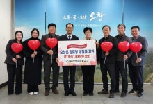 [포토] 오창새마을금고, 오창읍 경로당에 1000만원 상당 생필품 기탁