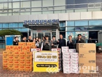 홍성군 광천읍, 서해삼육중·고등학교 사랑의 나눔 실천 
