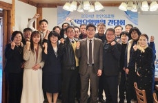 천안의료원 2024년 협력 요양병원 실무자 간담회 개최