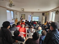 지적재조사 찾아가는 설명회