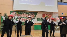 금산군 남이보석작은도서관 개관 1주년 운영발표회