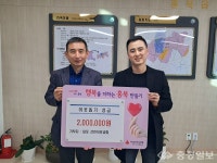 내포 선한이웃교회, 사랑의 손길로 저소득 아동 지원