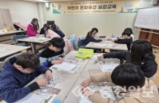 중구, 어린이 문화유산 실감교육… 역사의식 함양