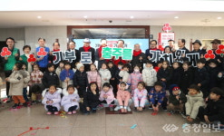 충주시 희망2025나눔캠페인 사랑의 온도탑 제막