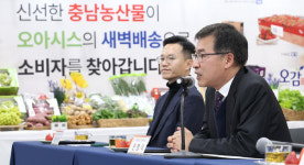 충남도, 고품질 신선 농산물 유통 박차