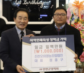 진천 지역인재 육성 장학금 기탁 이어져