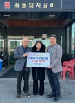 천안 옥돌돼지갈비 김종연 대표 연이어 연말 성금 기탁 나서