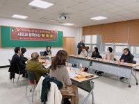 천안 아우내도서관 시민과 함께하는 톡!톡!톡! 간담회 개최