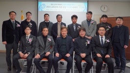 충남교육청, 교육경비 지원 유공자(민간)에 감사패 전달