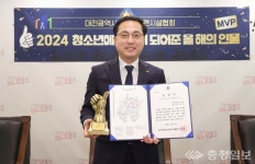 청소년에게 힘이 되어준 올해의 인물에 박희조 동구청장 선정