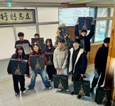예산 임성중, 월드비전 산타 선물 도착