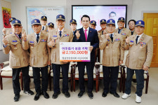 월남전참전자회 서산시지회, 희망2025 나눔캠페인 성금 참여
