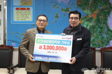 제이엔웰니스(주) 골프존파크 제이엔웰니스점, 만세보령장학회에 장학금 300만원 기탁
