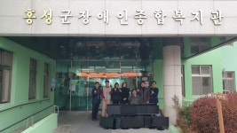 충남교육청, 아동복지시설과 장애인복지시설 6곳에 컴퓨터와 모니터 기증