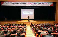 충남·대전 행정통합 컨트롤타워 첫 발