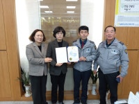 청양경찰서, 보이스피싱 예방한 정산농협 장평지점 부지점장에게 감사장 전달