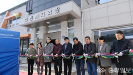 영동군, 심천면 기초생활거점조성사업 완료