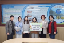청룡농산법인 | 천안시 청룡동 기부로 '희망나눔캠페인' 온정 모아져