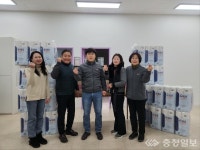 EBTS 협동조합, 연말 소외된 이웃에 희망 전달
