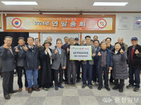대한노인회 석문면분회 이웃돕기 성금 170만원 전달