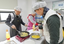 대한적십자사 충남지사, 새해맞이 떡국 나눔 봉사활동 펼쳐