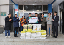 김양섭 충남도 농기원 과장 승진 축하 쌀 기부