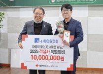 천안 ㈜에이원건설, 2025년 적십자 특별회비로 희망 나눔