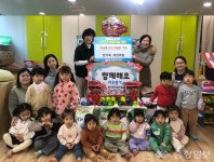 작은 손이 만든 큰 나눔… 한가족어린이집 따뜻한 기부