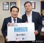 동서식품, 진천군에 쌀 4t 전달