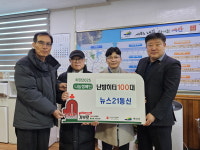 예산군 광시면, 연말연시 어려운 이웃돕기 기부 물결 이어져 훈훈