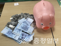 진천 문백면, 익명 기부자 30만원 든 저금통 기부
