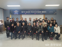 보령시 청라면 제7기 주민자치위원회, 지역발전·주민 복지증진을 위한 새로운 시작
