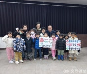 광천어린이집, 고사리 손으로 모은 저금통 성금 전달