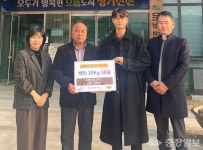 진천군, 설 명절 이웃사랑 이어져 훈훈