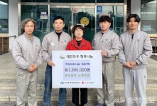 동성금속 노동조합, 불우이웃 성금 150만원 기탁