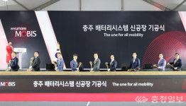 투자 유치는 생존 전략…충주시, 공격적 투자 유치 나선다
