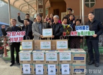 농협옥천군지부, 설맞아 안내면 율티리 교류행사 개최