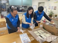근로복지공단, 설 명절 맞아 나눔의 온기 전해