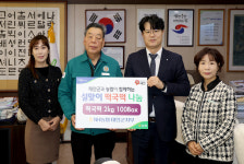 농협은행 태안군지부, 설 앞두고 태안군에 사랑의 떡국떡 기탁
