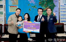 딸아이 생일 맞아 5년째 이웃사랑 실천, 희망2025 나눔 캠페인 동참