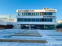 서구, 주민 맞춤형 복합공간 탄생… 갈마복합커뮤니티센터 개관