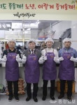 계룡시의회, 어르신 행복식당 방문… 배식 봉사 나눔 실천
