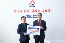 한남대 학제신학대학원 총동문회, 지속적 후원으로 모교 발전 앞장