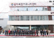 서구, 갈마복합커뮤니티센터 본격 운영…다목적 복합문화공간