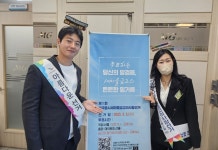 충북선관위, 1회 전국동시새마을금고이사장선거 홍보활동