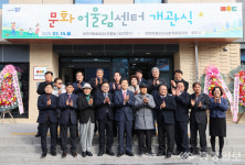 충주 문화어울림센터 개관…문화동 도시재생 거점