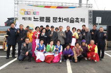 태안군, 반곡2리 주민 느르물 문화예술축제 성료